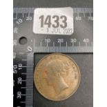 A Victorian penny 1857 Better Grade