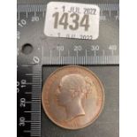 A Victorian penny 1858 Better Grade with Lustre