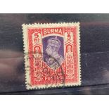 BURMA SG32 (1938). 5R copy fine used. Cat £70