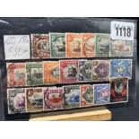 KUT SG130-150a (1938-54). Good/fine used set. Cat £50 (cheapest)