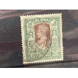 BURMA SG33 (1938). 10R set top value. Fine used. Cat £110