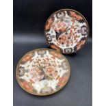 Two matching Crown Derby plates, 8” and 9” diameter