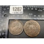 Belgium 1853 Medal & Middle Eastern Coins