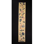 A Long Late 17th/Early 18th Century & Later Crewel-work Banner embroidered in coloured wools with a