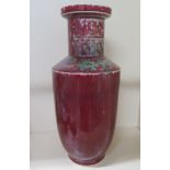 A Chinese maroon and green glaze vase, 42cm tall, with 6 character mark, in good condition