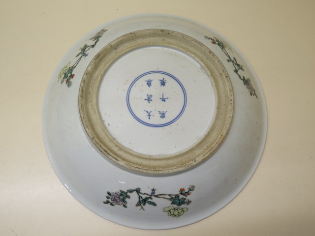 A Chinese famille verte dish with 6 character mark, 29cm diameter, in good condition - Image 4 of 4