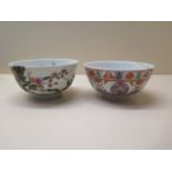 A prunus decorated footed Chinese bowl, 6cm x 11.5cm, and another footed bowl