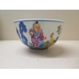 A Chinese famille rose bowl with script and character mark, 6cm tall, in good condition