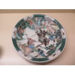 A Chinese famille verte dish with 6 character mark, 29cm diameter, in good condition