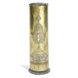 AN ISLAMIC TRENCH ART SHELL CASE BEZALEL SCHOOL, C.1917 inlaid with silver and copper with Islamic