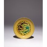 A CHINESE IMPERIAL YELLOW-GROUND 'DRAGON' SAUCER DISH SIX CHARACTER GUANGXU MARK AND OF THE PERIOD