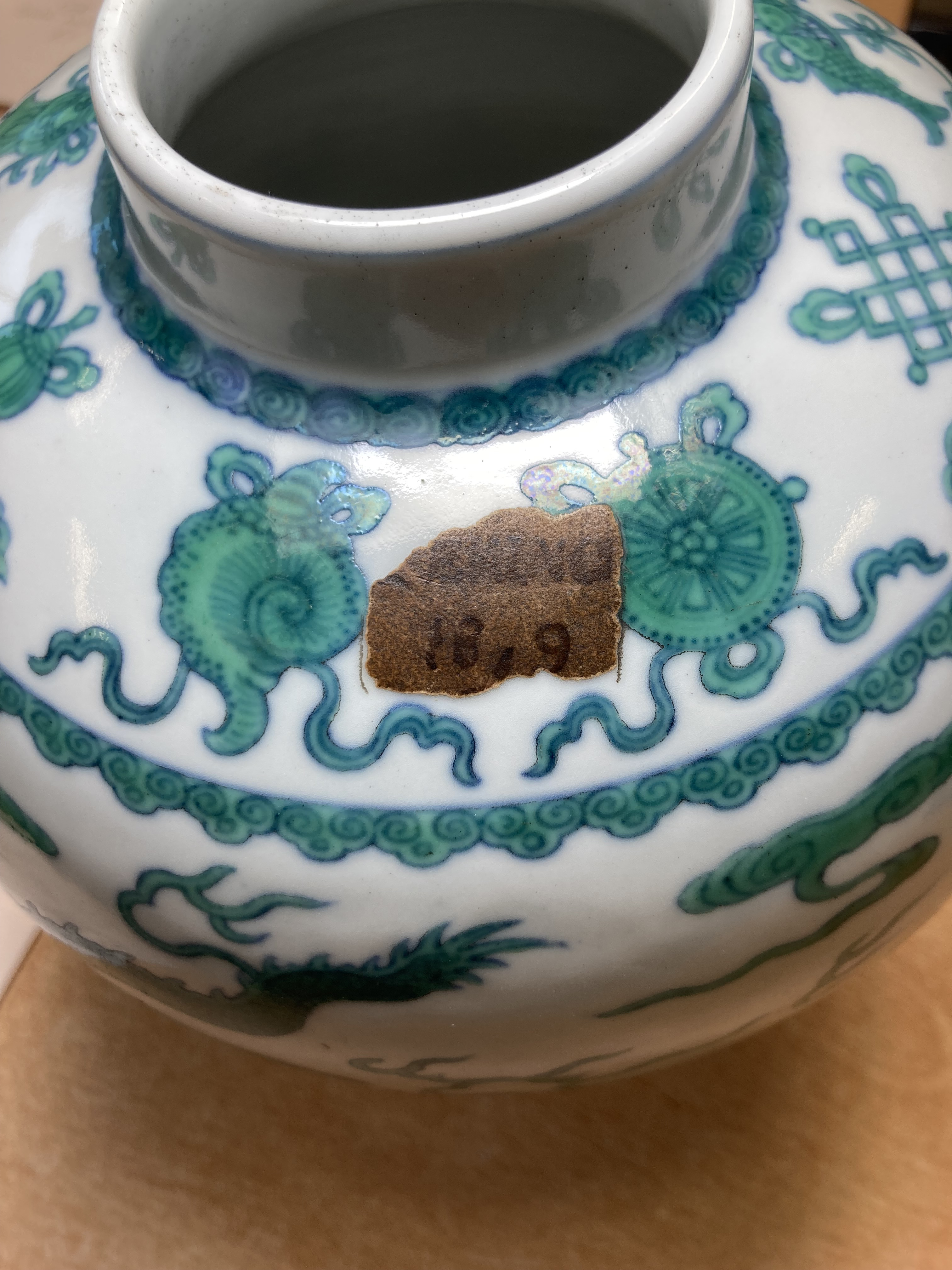 A FINE CHINESE IMPERIAL GREEN-ENAMELLED 'DRAGON' JAR AND COVER SIX CHARACTER QIANLONG MARK AND OF - Image 7 of 12