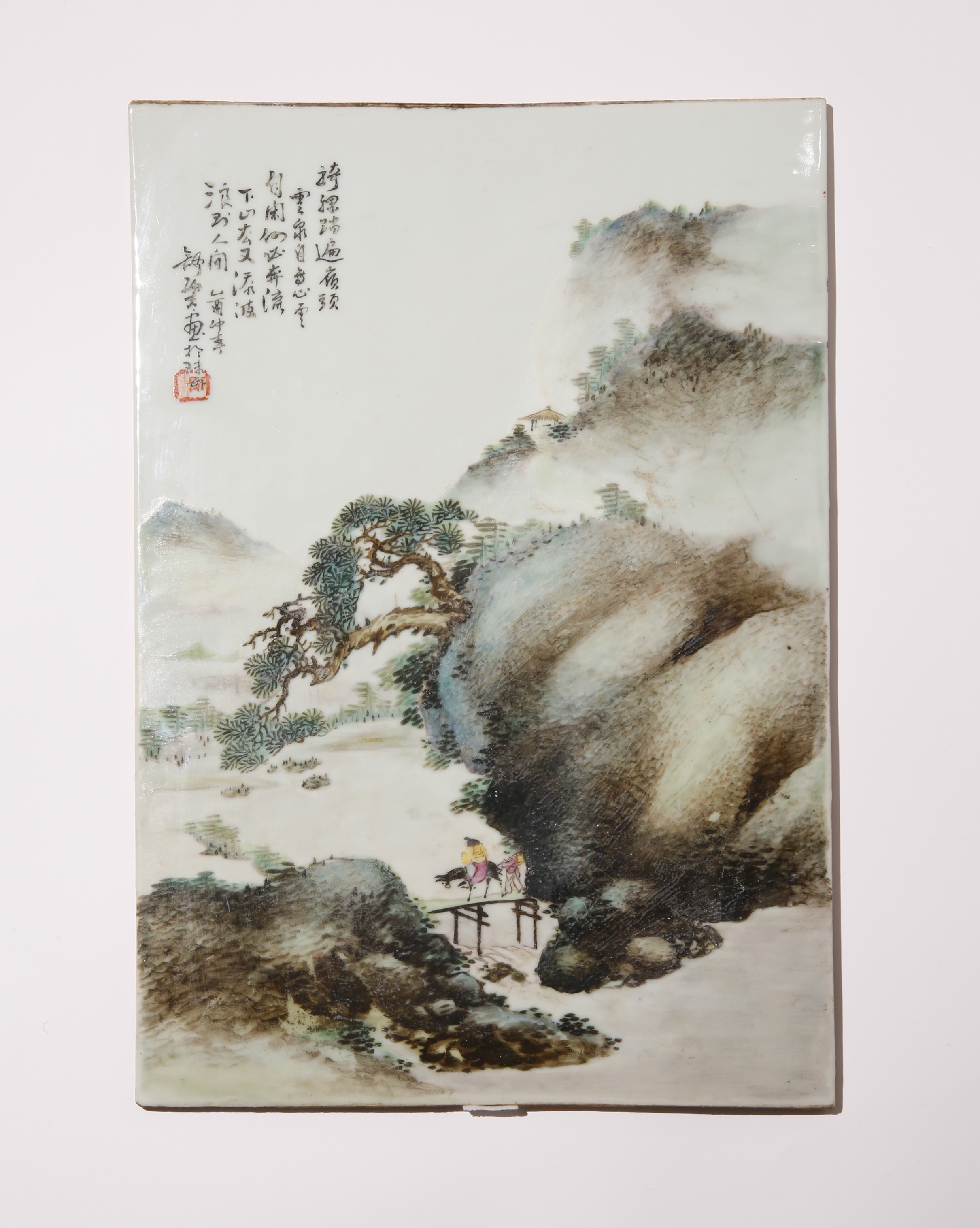 A CHINESE RECTANGULAR PLAQUE BY SHI KUN DATED 1945 Painted with two small figures crossing a - Image 2 of 2