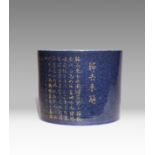 A CHINESE GILT-DECORATED POWDER-BLUE GLAZED BRUSHPOT, BITONG QING DYNASTY OR LATER The cylindrical