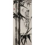 GUAN HUA (1922-2002) BAMBOO A Chinese painting, ink on paper, inscribed, dated the gengshen year,
