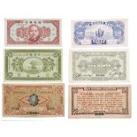 China: Republic: three bank notes: Bank of Communications, one choh (chiao), ND (1914), Weihaiwei/