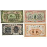 China: Qing Dynasty and Republic: four bank notes: Wan I Ch'uan Bank, five dollars, c. 1905 (SM