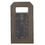 China: a brass printing plate for paper money, vertical rectangular form wth canted top corners,