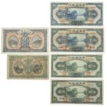 China: six bank notes: Provincial Bank of Kwangse: five dollars, Liuchow, January 1926, central