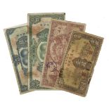 China: four bank notes: Agricultural Bank of the Four Provinces, one yuan (Pick A876), tape