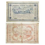 China: Qing Dynasty: Imperial Chinese Railways, dollar, January 2nd 1899, serial number 79669 (