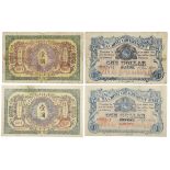 China: Qing Dynasty: two banknotes: Ta-Ching Government Bank, dollar, 1907 issue, Hankow, unsigned