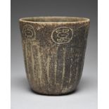 A Maya vessel Mexico, circa 500 - 950 AD pottery with a part ribbed body and with six incised