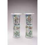 A PAIR OF CHINESE WUCAI 'JOURNEY TO THE WEST' BEAKER VASES, GU SHUNZHI 1644-1661 Each painted with a