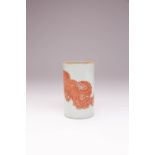 A SMALL CHINESE 'BUDDHIST LIONS' CYLINDRICAL BRUSHPOT, BITONG LATE QING DYNASTY Painted with a