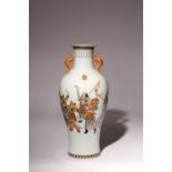 A CHINESE EN GRISAILLE, IRON-RED AND GILT-DECORATED BALUSTER VASE REPUBLIC PERIOD Decorated with