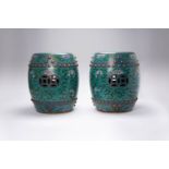 A PAIR OF CHINESE CLOISONNE DRUM-SHAPED GARDEN SEATS QING DYNASTY Each of barrel form, with raised