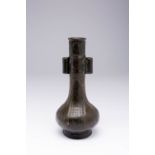 A SMALL CHINESE BRONZE ARROW VASE QING DYNASTY The tall neck set with hollow cylindrical lugs, the