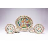 A COLLECTION OF CHINESE CANTON FAMILLE ROSE ARMORIAL WARES MID 19TH CENTURY Each piece decorated