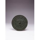 A CHINESE SONG STYLE BRONZE MIRROR PROBABLY QING DYNASTY The back of the mirror decorated in