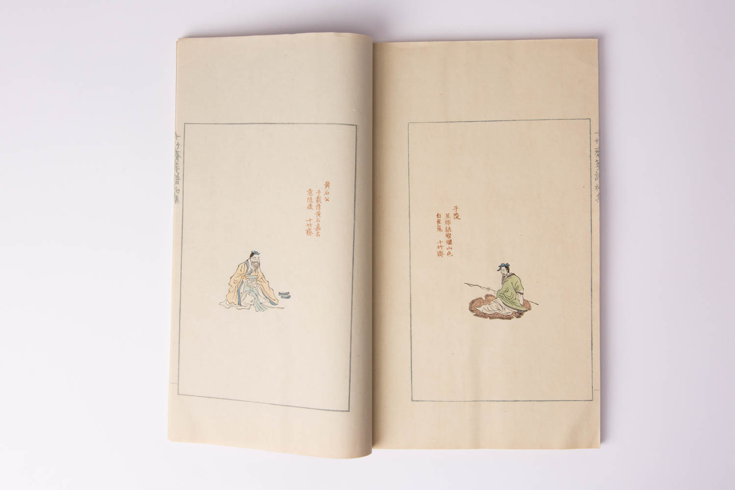 FOUR CATALOGUES FROM THE TEN BAMBOO STUDIO JULY 1952 Four volumes of Chinese woodblock prints of - Image 2 of 4