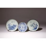 THREE CHINESE 'BLEU DE HUE' DISHES 19TH CENTURY Made for the Vietnamese market, all three with a