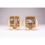 TWO JAPANESE SATSUMA DISHES BY KINKOZAN MEIJI ERA, 19TH CENTURY One dish decorated with a large