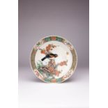 A FINE AND RARE CHINESE FAMILLE VERTE 'BIRD AND FLOWER' DISH 19TH CENTURY Brightly enamelled