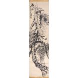 AFTER ZHANG DAQIAN AND PAN GONGSHOU SCHOLAR UNDER A PINE TREE A Chinese scroll painting, ink and
