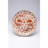 A LARGE CHINESE IRON-RED 'DRAGON' DISH SIX CHARACTER GUANGXU MARK AND OF THE PERIOD 1875-1908