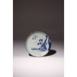 A CHINESE 'BLEU DE HUE' DISH 19TH CENTURY Made for the Vietnamese market, the well with a scene from