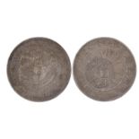China - Empire: Chihli, silver dollar, year 24 (1898), Pei-Yang Arsenal, dragon's eyes in relief (KM