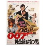 (NO RESERVE) A Japanese James Bond 007 Poster Showa Era, 1970-80s Featuring Roger Moore, The Man...
