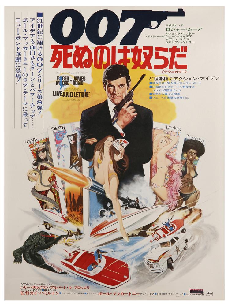 (NO RESERVE) A Japanese James Bond 007 Poster Showa Era, 1970-80s Featuring Roger Moore, Live and...