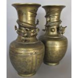 A pair of brass Chinese floral engraved vases entwined with dragons 25 cm high