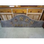 An antique stained wooden sign of rectangular arched form with raised applied gold painted lettering