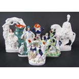 A collection of 19th century Staffordshire figures comprising spill vase with applied sportsmen,