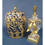 A blue ground oriental style vase and cover with gilt scrolling decoration, 37cm tall approx,