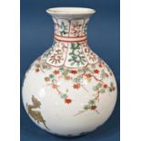 Chinese porcelain bulbous vase with drawn neck, decorated with maple trees, leaping deer and further
