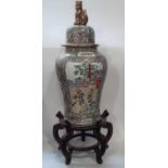 A large floorstanding Chinese vase and cover Famille Rose colourway with character, landscape and